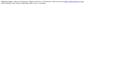 Desktop Screenshot of gimn-popovo.my.contact.bg